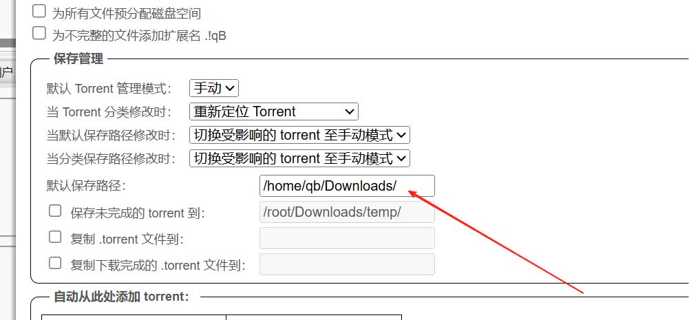 qbittorrent