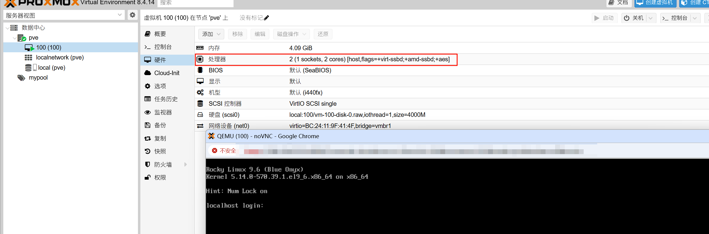 image-20251016220530780