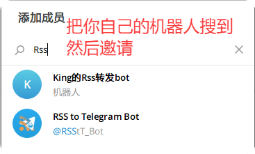 Join_Channel_S2
